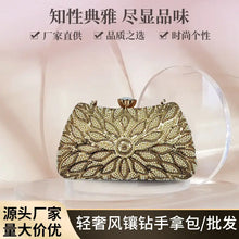 Elegant Gold Embroidered Clutch Bag for Women
