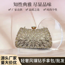 Elegant Gold Embroidered Clutch Bag for Women
