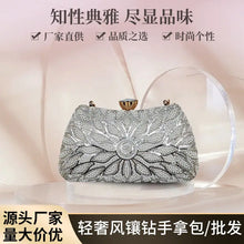 Elegant Gold Embroidered Clutch Bag for Women